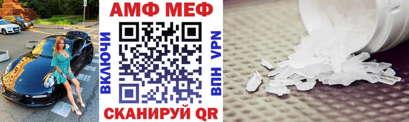 АМФ Premium  цена наркотик  Коркино 