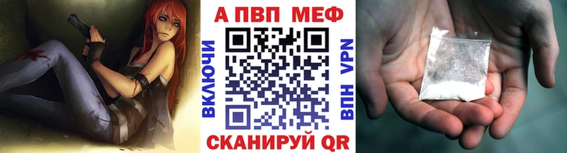 Alfa_PVP мука  купить   Коркино 
