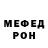 Метадон мёд Nora Mantashyan
