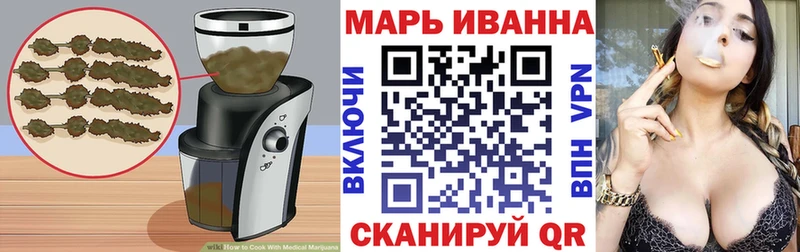 Печенье с ТГК конопля  Коркино 