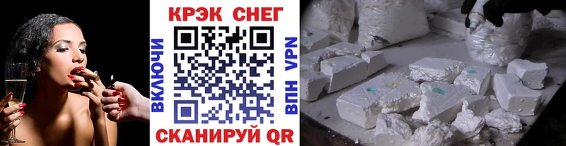 купить   Коркино  Кокаин VHQ 