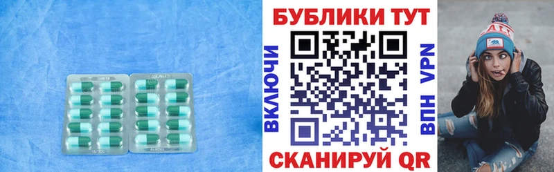 ЭКСТАЗИ MDMA  Коркино 