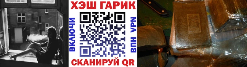 ГАШИШ Cannabis Коркино