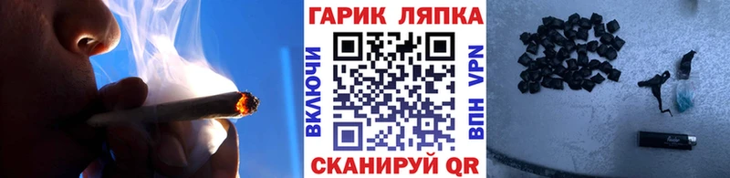 магазин  наркотиков  Коркино  Гашиш гарик 