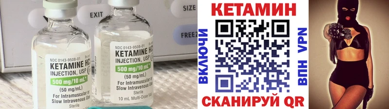 Кетамин VHQ  blacksprut зеркало  Коркино 