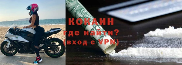 кокаин колумбия Алексин