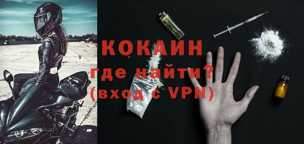 кокаин колумбия Алексин