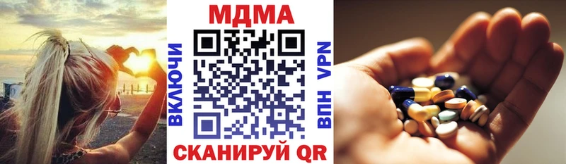 МДМА crystal  Коркино 