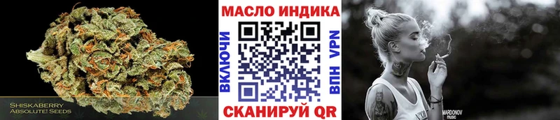 hydra маркетплейс  Коркино  Дистиллят ТГК вейп  как найти  